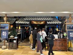 -桂满陇天书(南京德基旗舰店)