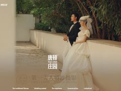 -第一夫人婚纱摄影(南京店)