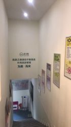 -朴荷皮肤管理中心