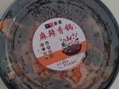 -拿渡麻辣香锅(龙旗购物中心店)