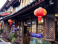 -滇藏石锅宴(崇仁巷老店)