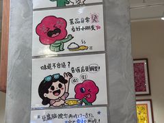-小豆海棠(人民南路店)