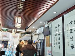 -门框胡同百年卤煮(前门煤市街店)