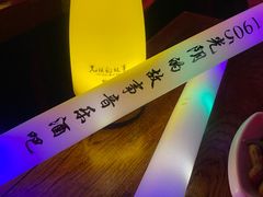 -光阴的故事音乐酒吧(1905店)