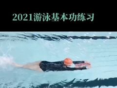 -珠海市体育中心-游泳馆