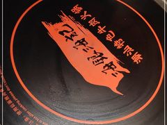-海银海记潮汕牛肉火锅(新港中路海珠店)