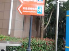 -上海市曹杨职业技术学校