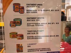 -王权免税店(普吉市区店)