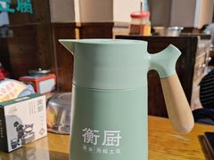 -衡厨(中南店)