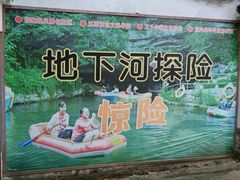 -宜兴张公洞