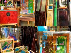 -西关84·History·Art·Cafe