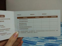 -海茱雅科技健康美容