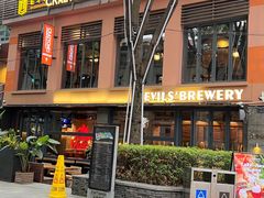 -Devils’ Brewery小恶魔精酿啤酒(武汉天地店)