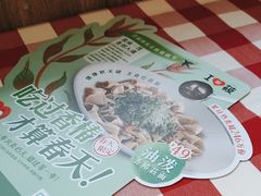 -星巴克(深圳欢乐颂店)