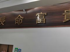 -福米小馆