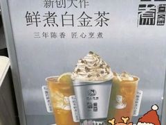 -沪上阿姨鲜果茶(世纪金源店)