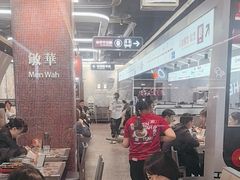-敏华冰厅(平安金融中心店)