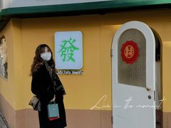 -LADY FAFA(巨鹿路陕西南路路口店)