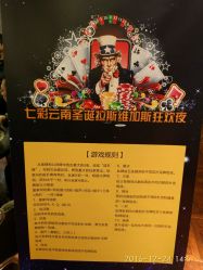 -北京七彩云南翡翠珠宝旗舰店(月坛店)