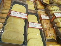-六贤记(文三店)