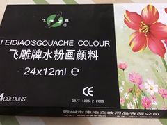 -北京万朋文化办公用品商城