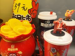 -北国商城