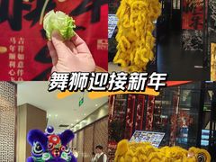 -成都银泰中心in99