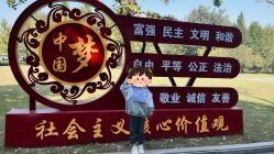 -大望京儿童游乐场