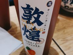 -西部马华清真兰州牛肉面·烧烤夜市(三里河店)