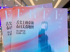 -世纪金源购物中心(远大路店)