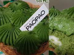 -PAOPAO Bakery&Café(港汇店)