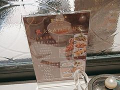 -新兴·金羊座·粤菜点心(乐峰店)