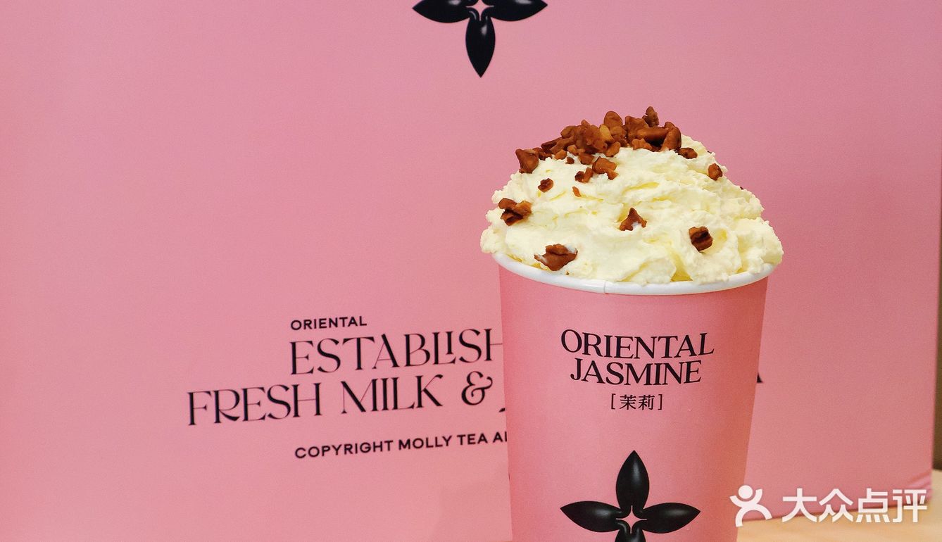 珠海人都接到通知了吗？茉莉奶白开业买一送一