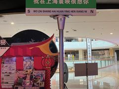 -寰映影城(大融城激光IMAX店)