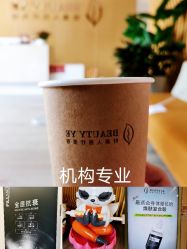 -叶美人医疗美容