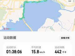 -深圳湾公园(南山区)