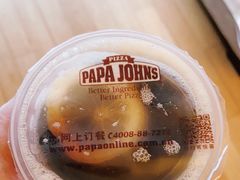 -棒约翰比萨·意面(金桥国际店)
