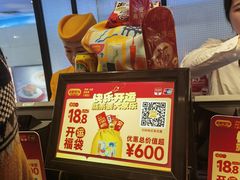 -大家乐(广州江南新地店)