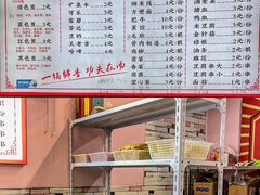 -湖南益阳麻辣烫(棠东丰华街店)