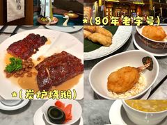 -镛记酒家