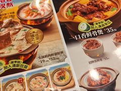 -宏状元现熬粥·京味菜(黄寺大街店)