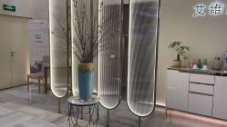 -艾维庭美容纤体SPA