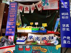 -中粮·祥云小镇