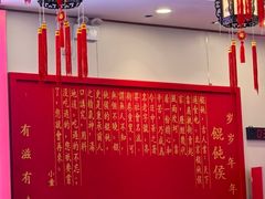 -馄饨侯(前门店)