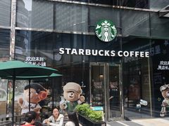 -星巴克(上海长宁来福士1F店)