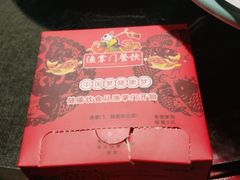 -渔掌门(铁东店)