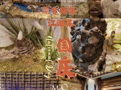 -蘭奢雅集·江浙菜(青山江滩店)