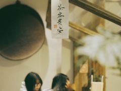 -成川茶店·潮汕工夫浓茶(万象店)