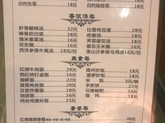 -汉宫汤泉汗蒸洗浴(五四广场店)