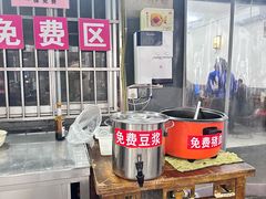 -虎子面粉馆(五一东村店)